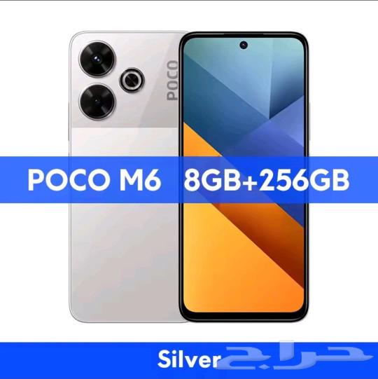 جوال بوكو جديد ذاكرة 256 رام 8 للبيع في مكة63700837844995110