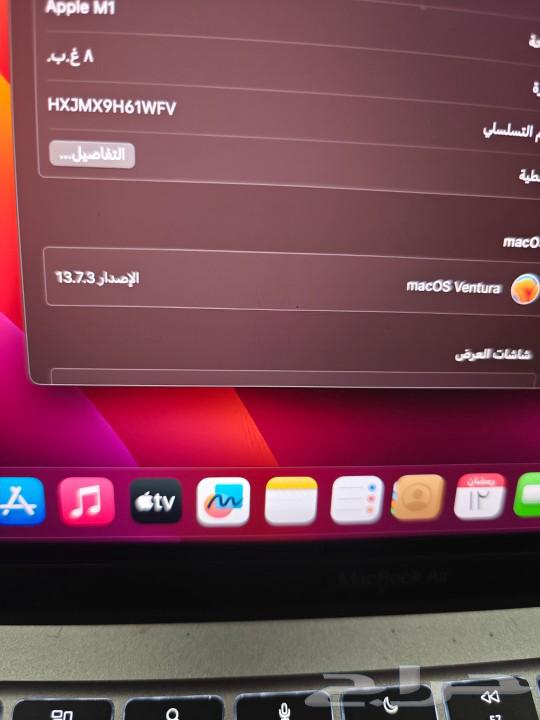 ماك بوك اير m163701610303875112
