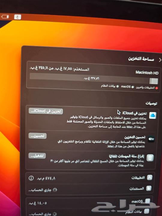 ماك بوك اير m163701610303875114