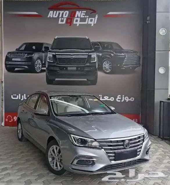 ام جي 5 نص فل 2024 كاش و تقسيط63776279133059111