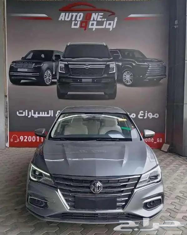 ام جي 5 نص فل 2024 كاش و تقسيط63776279133059110
