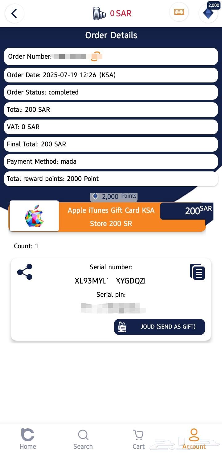 بطاقات ايتونز تم شرائها بالخطأ. للبيع بنفس السعر.للجادين63705357183617110