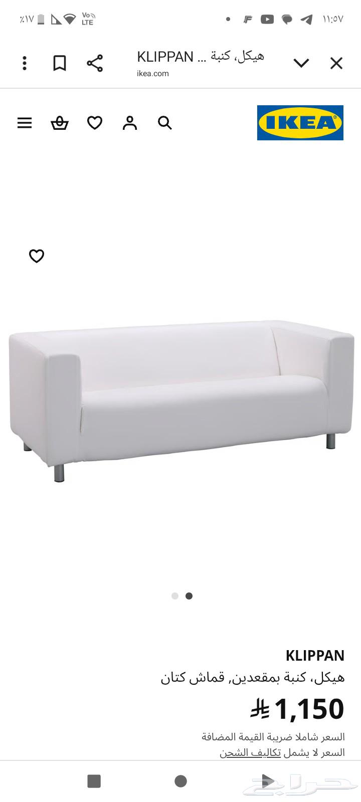 IKEA sofa like new, never used, was only for decoration with protective cover63700932409729110
