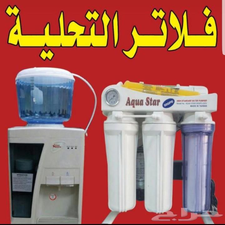 Drinking water desalination filters and central stations63699634228225114