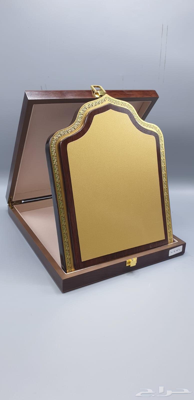 دروع فاخرة63699632734594113