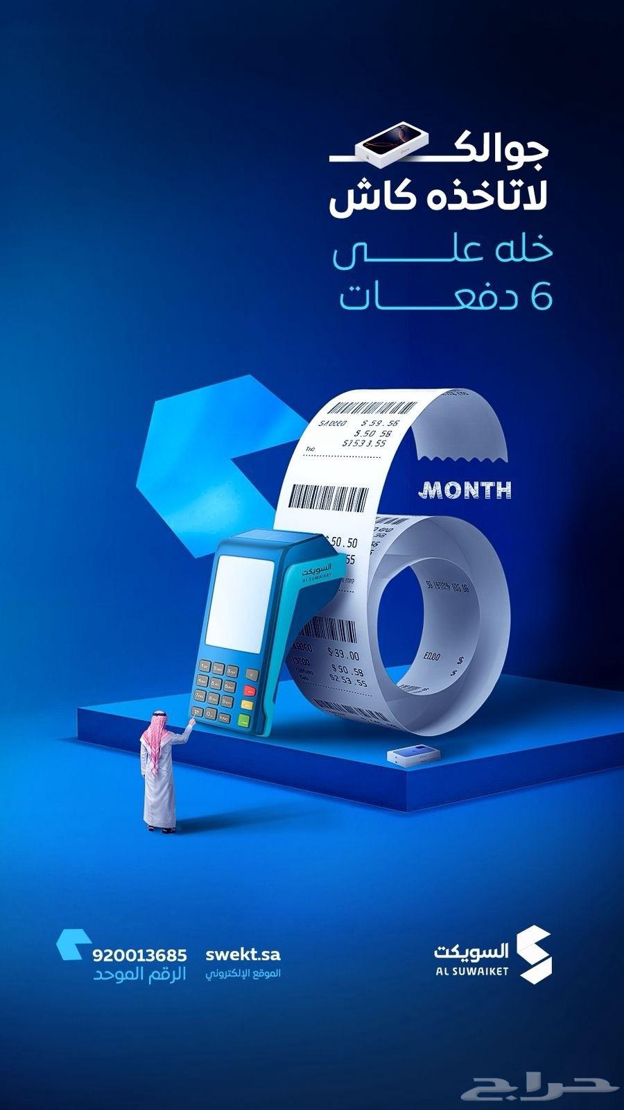 ايفون 16 بروماكس 256 جميع الألوان63699632699011110