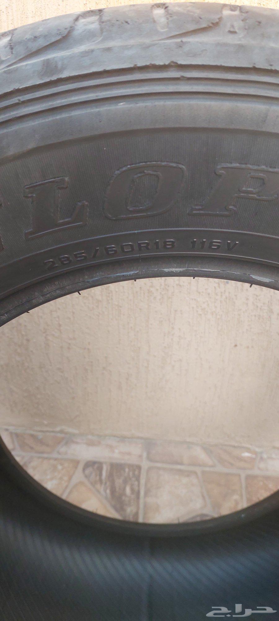 4 Dunlop tires added to sum63787981241857112