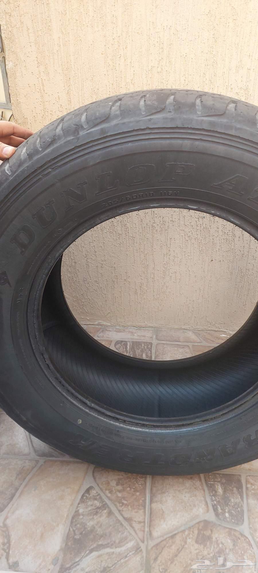 4 Dunlop tires added to sum63787981241857110