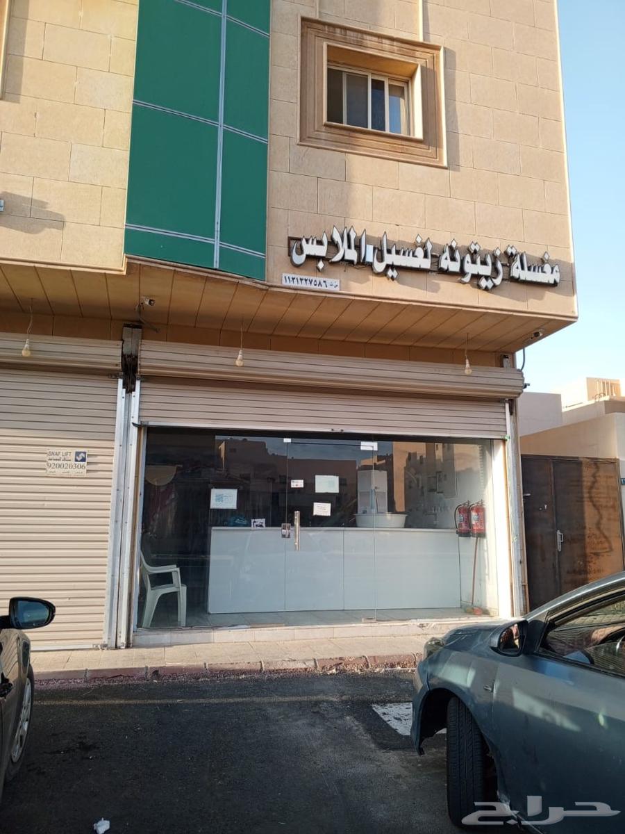 لوحة مغسلة ثياب جاهزة للتركيب وحتى الاسم جاهز63705273256961111