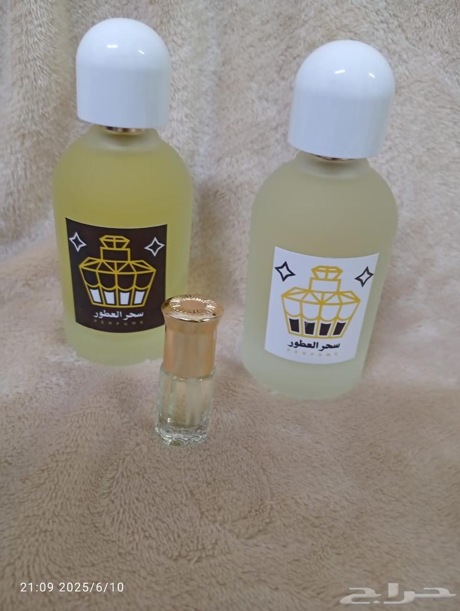 Perfume Oils, Fragrance Blends, Essential Oils63704748223107114