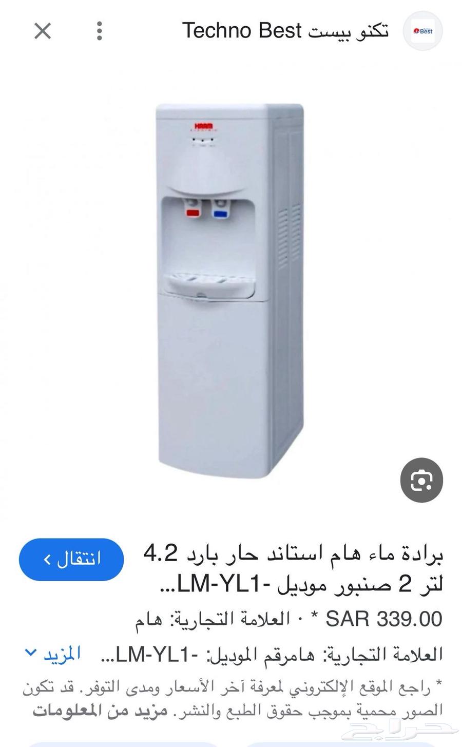 باردة هام حار بارد جديد بكرتون كهرباء 22063701023469571112