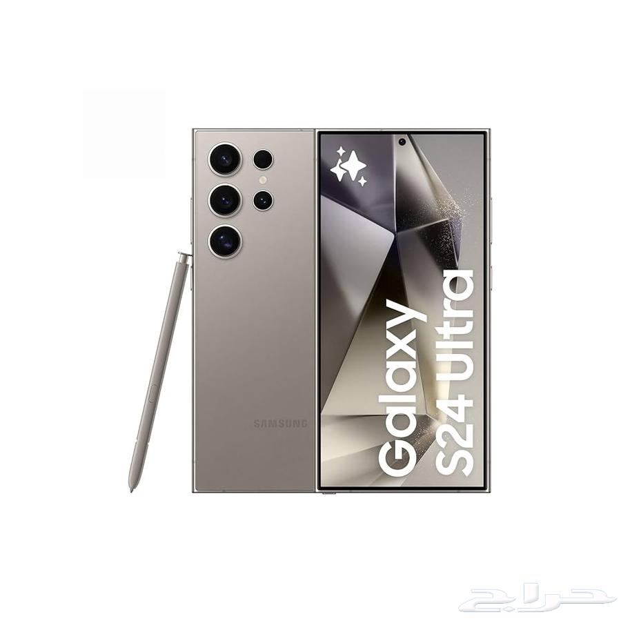 I have a Samsung S24 Ultra with 256 GB storage and I want to exchange it for an iPhone 1563715462633474110