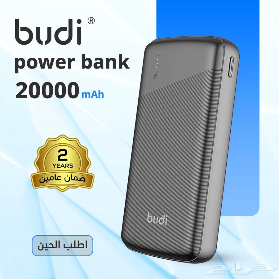 باور بانك 20 ألف أمبير   ضمان عامين63710041119106110