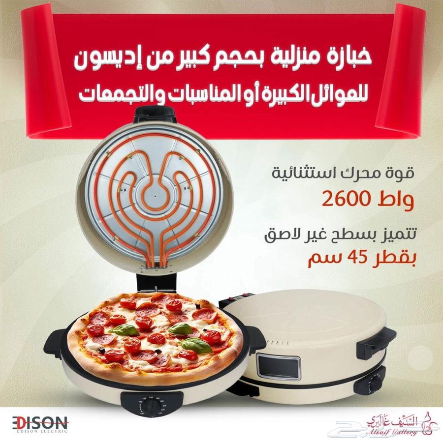 خبازه كهربائيه إديسون63707118442626114