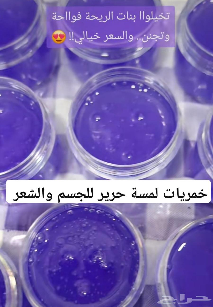 عطور وبخور63707584128898112