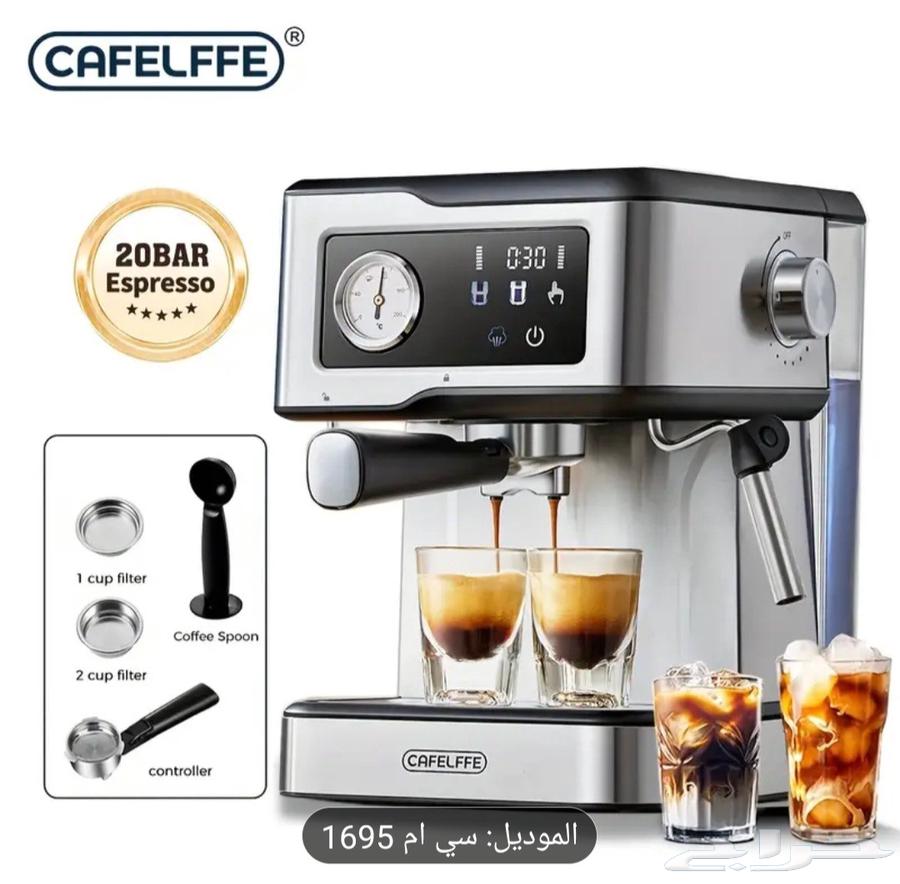 الة قهوة اتوماتيك جديده بكرتونه63708034981635110