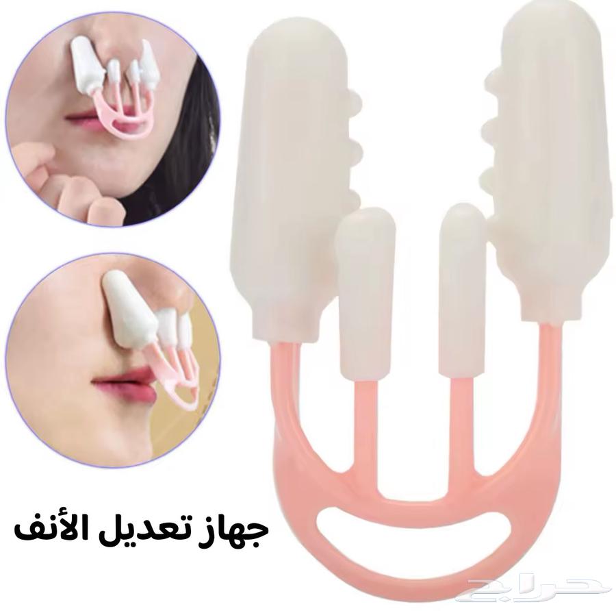 Nose Elongation and Compression Device63712126828033110