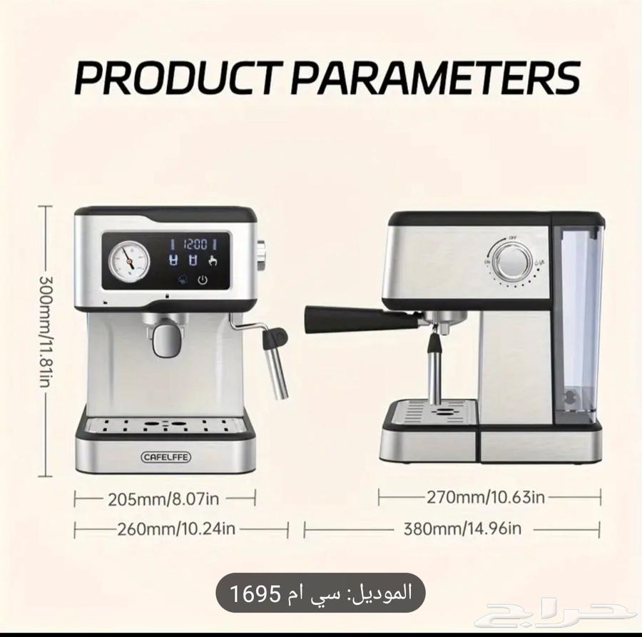 الة قهوة اتوماتيك جديده بكرتونه63708034981635111