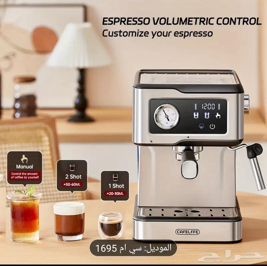 الة قهوة اتوماتيك جديده بكرتونه63708034981635114