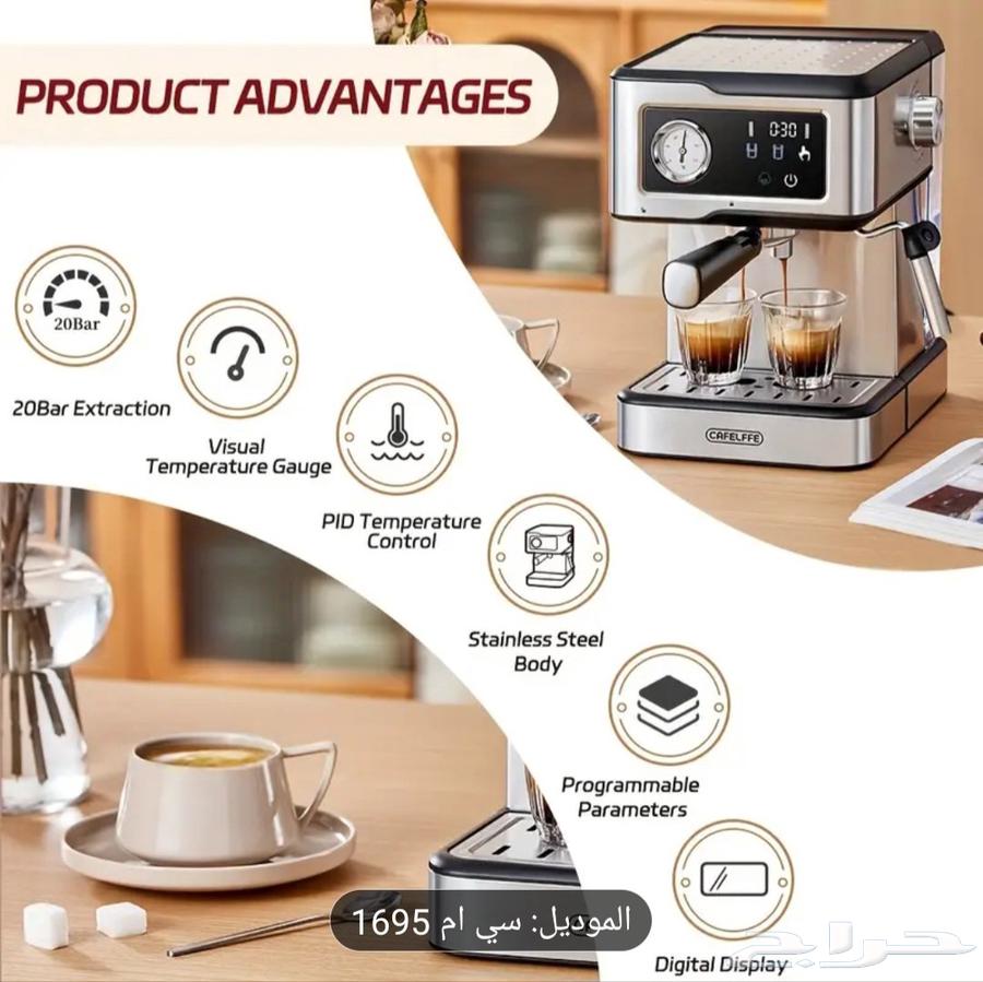 الة قهوة اتوماتيك جديده بكرتونه63708034981635112