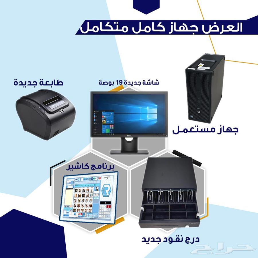 Touchscreen Cashier Display for Grocery and Supermarket63710041164545111