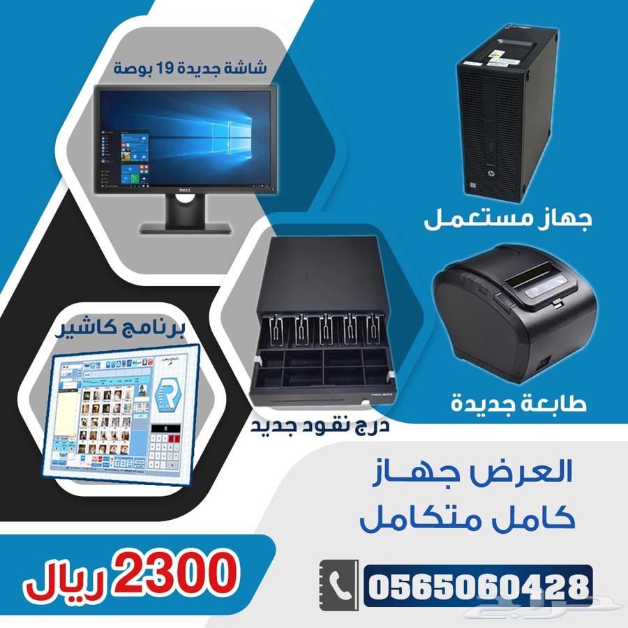 Touchscreen Cashier Display for Grocery and Supermarket63710041164545113