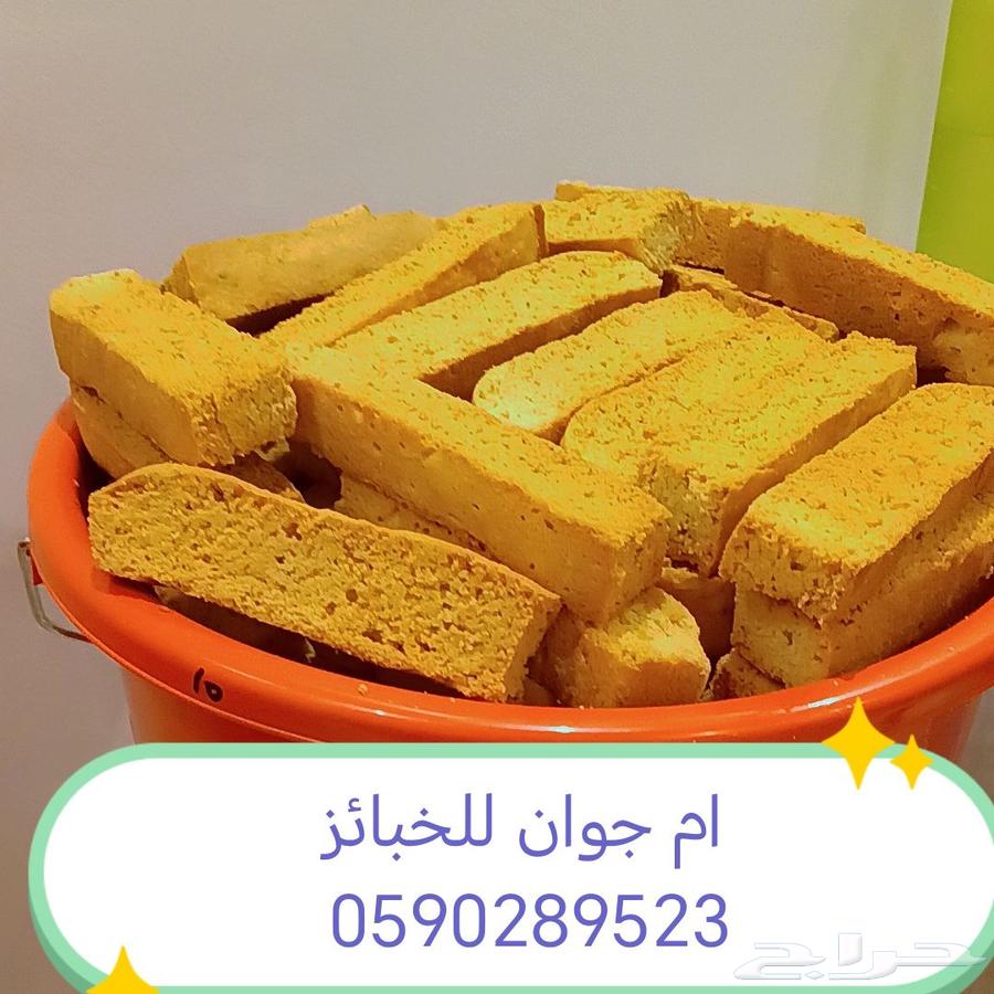 عروض بسكويت الشاي وكعك ويانسون الرياض ا63716632896513112