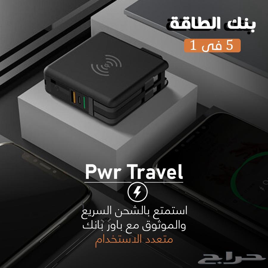 شاحن وباوربنك سريع63711048952963111