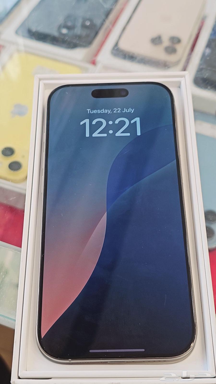 للبيع ايفون 16 برو 256 جيجا63710406772610111