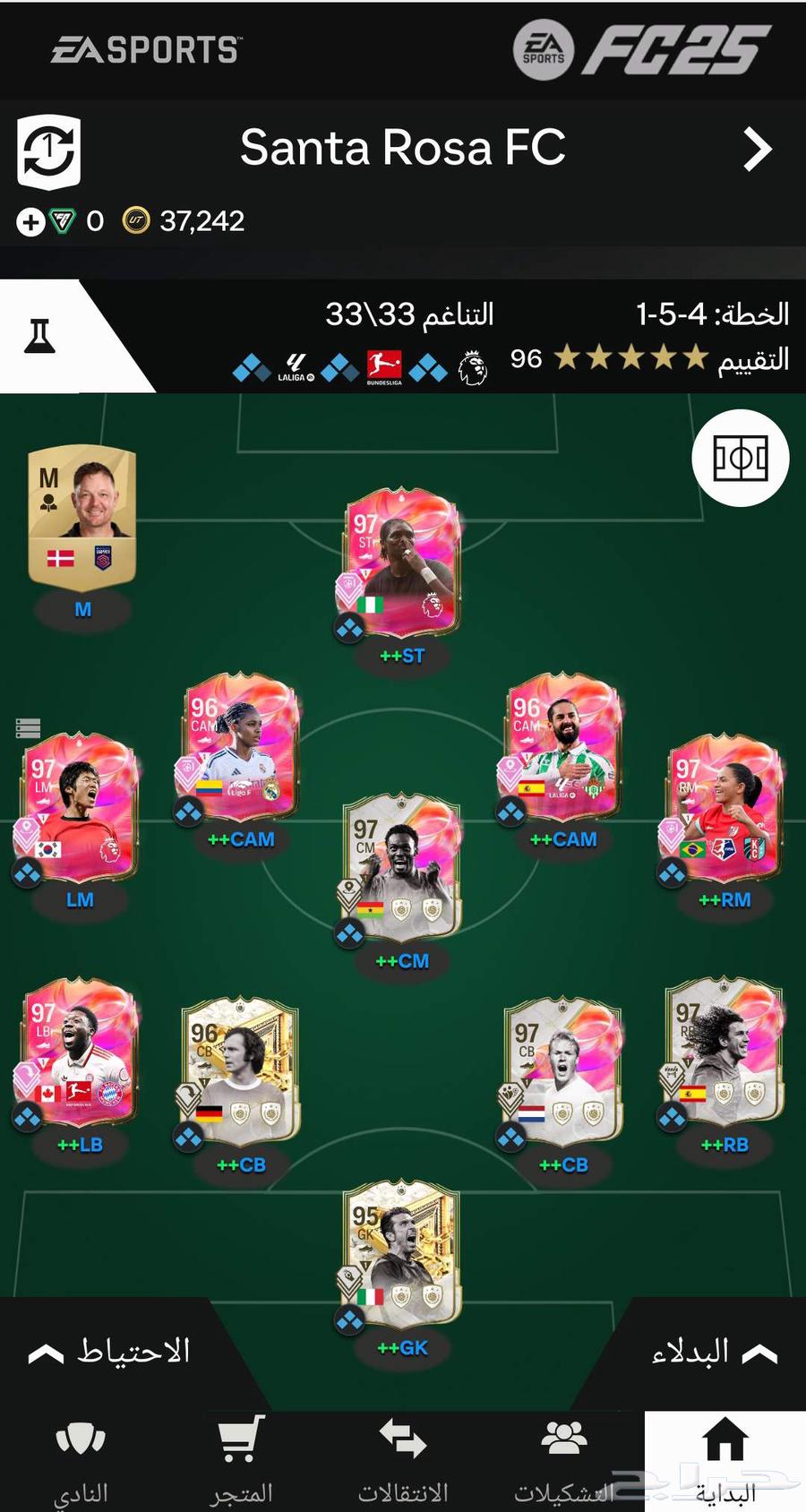 2 تشكيلة فيفا 25 للبيع63707300566785110