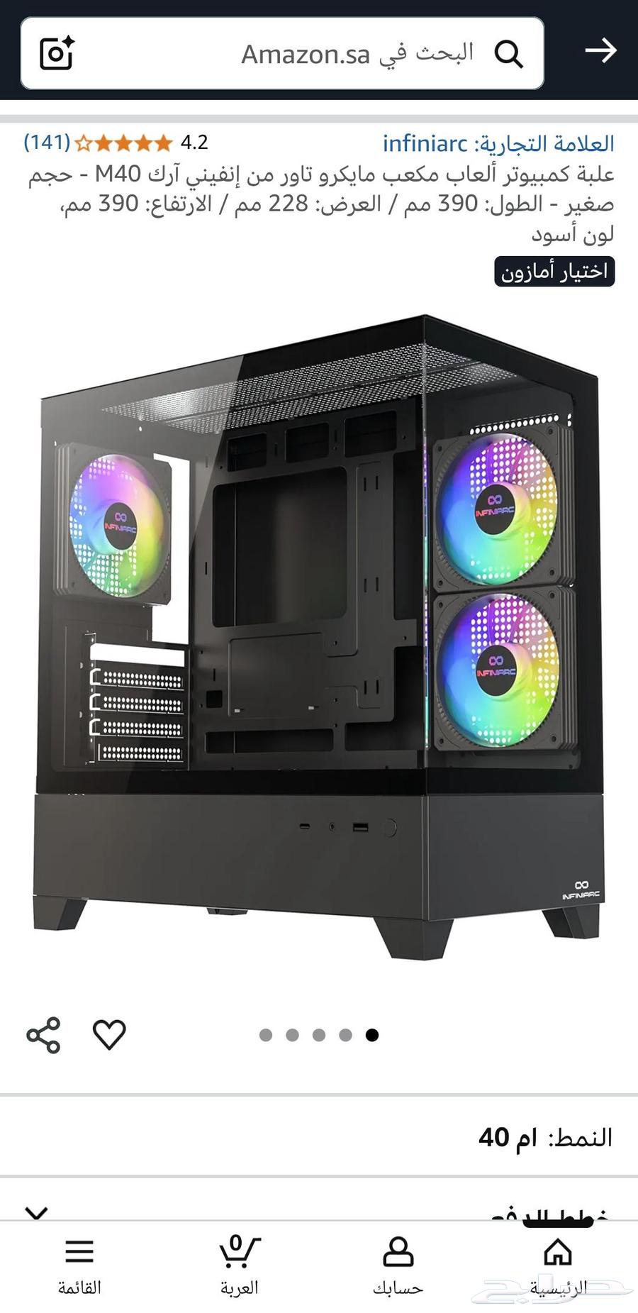case pc كيس بي سي جديد63707850112131111