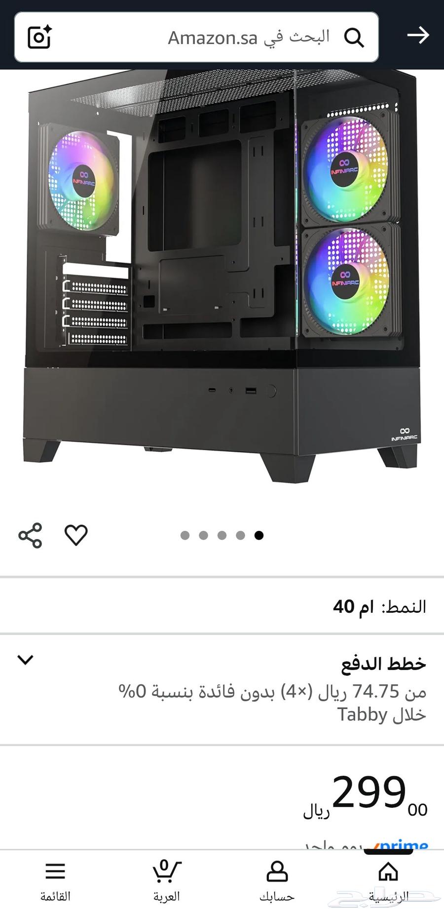 case pc كيس بي سي جديد63707850112131110