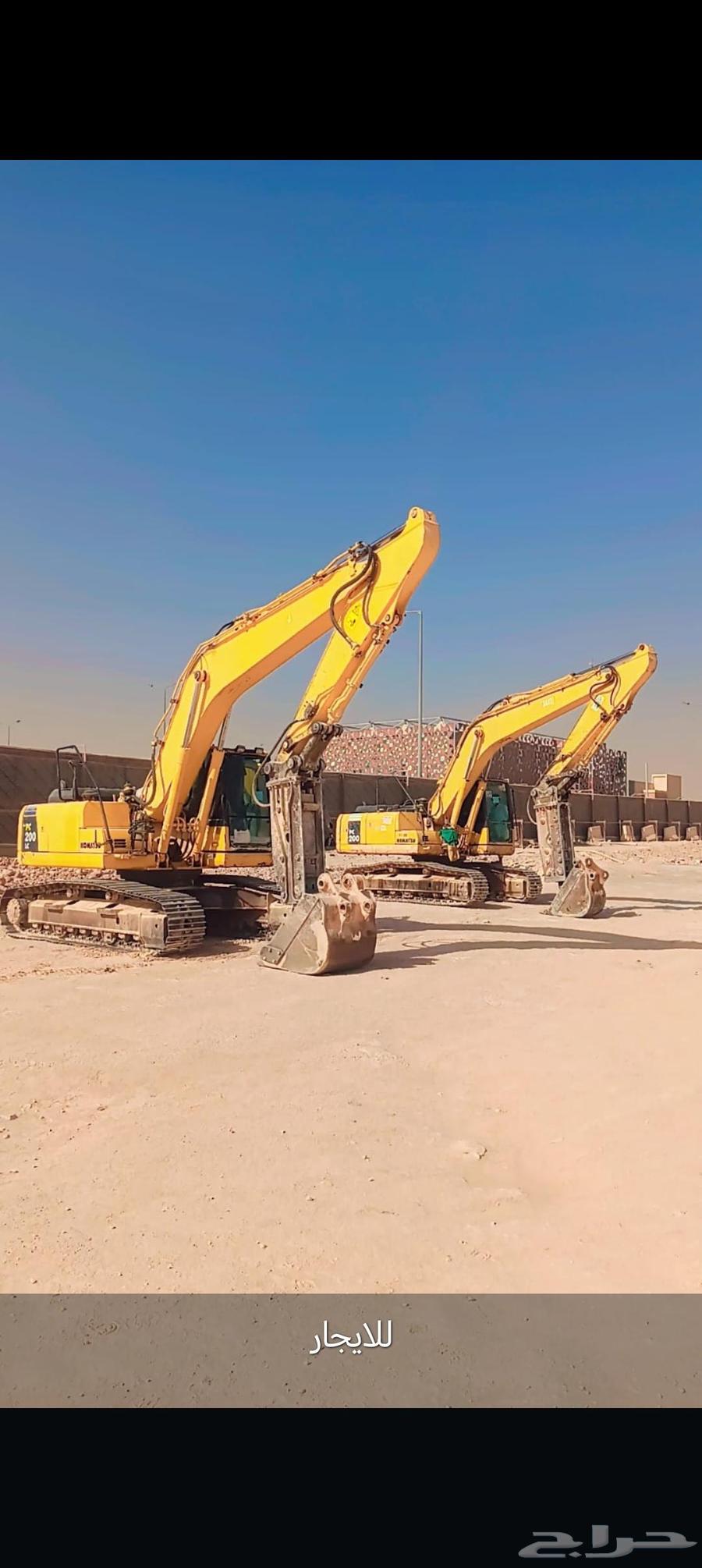 بكلين هدم المباني وترحيل مخلفات وحفر63786812568579110