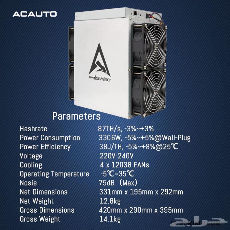 Avalonminer mining device63710406619267111