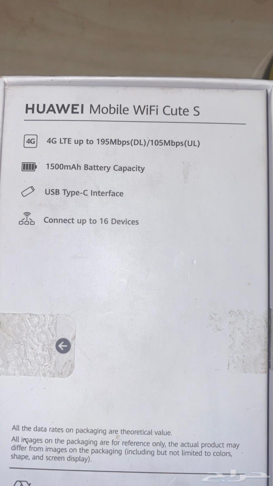 مودم متنقل يدعم فقط 4G شركة هواوي جديد63713212907267111
