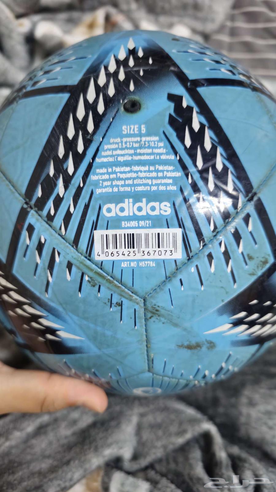 Adidas Size 5 Qatar 2022 World Cup Soccer Ball63669015099651112