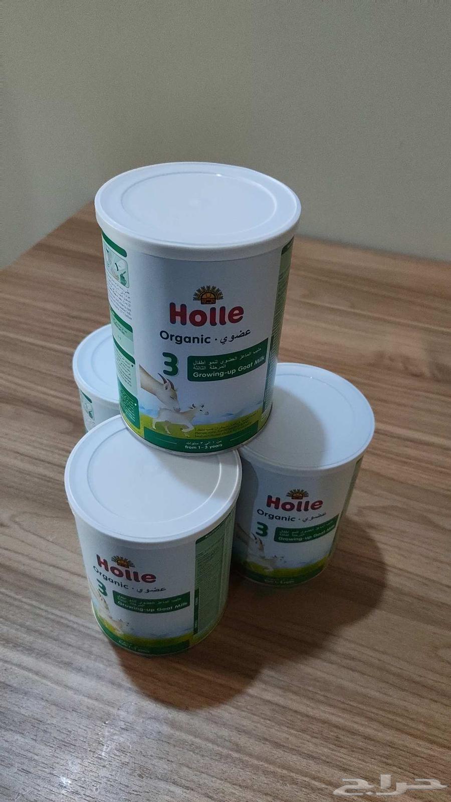 حليب اطفال جديد Holle 363711412621825110