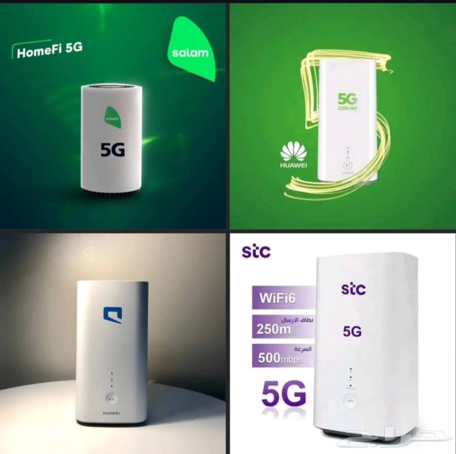 عروض من كل الشركات جهاز 5G و الالياف البصرية فايبر63707850254337111