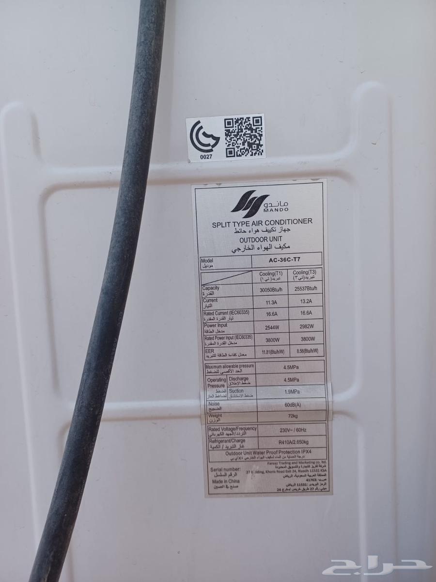 Mando Split Air Conditioner 36 Unit63714335110147112