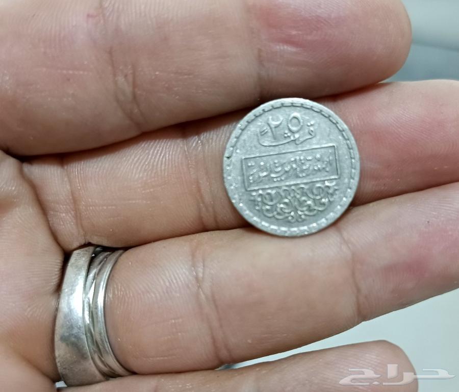 عملات قديمة جدا  للبيع عملة السعودية واليمن وسوريا والملكة63707118435203112