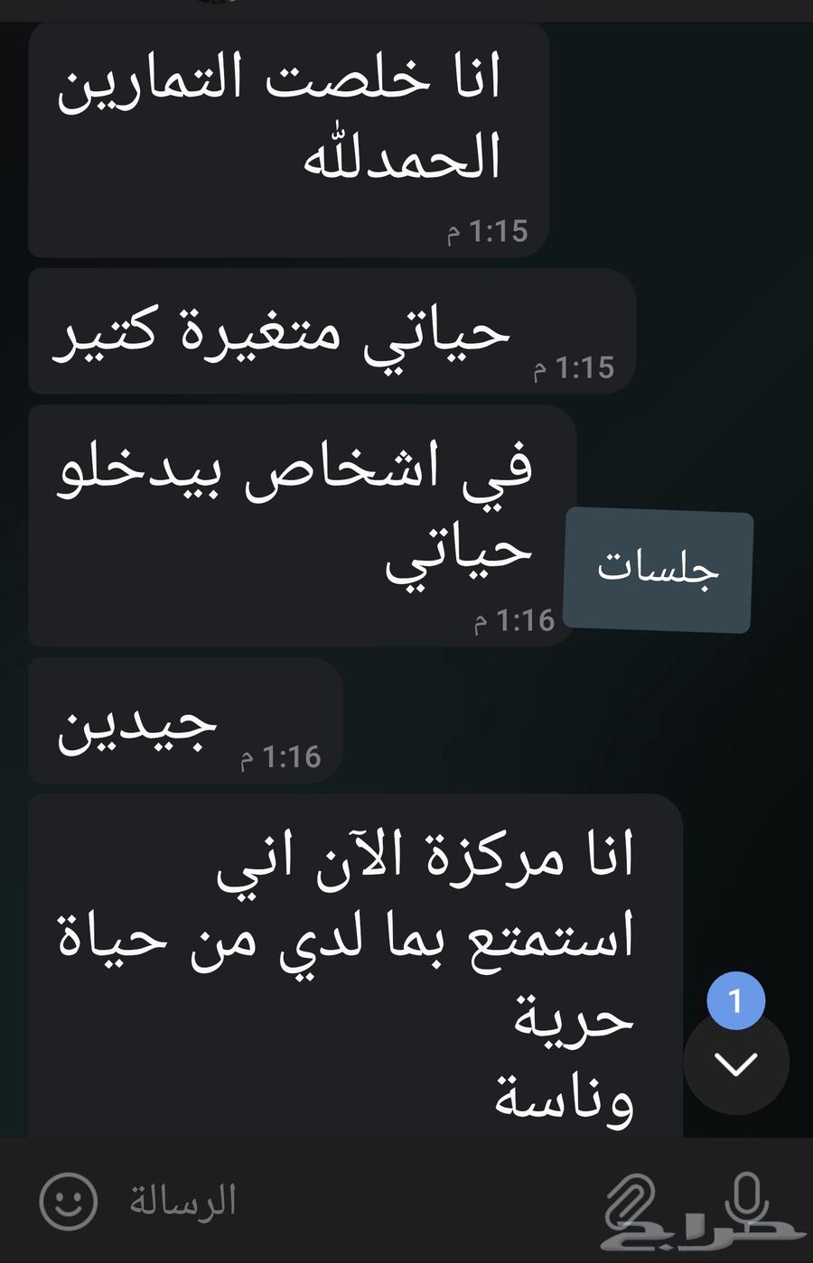 برنامج المرشد الخاص لايف كوتش خاص بك لمدة عام63711319355267114