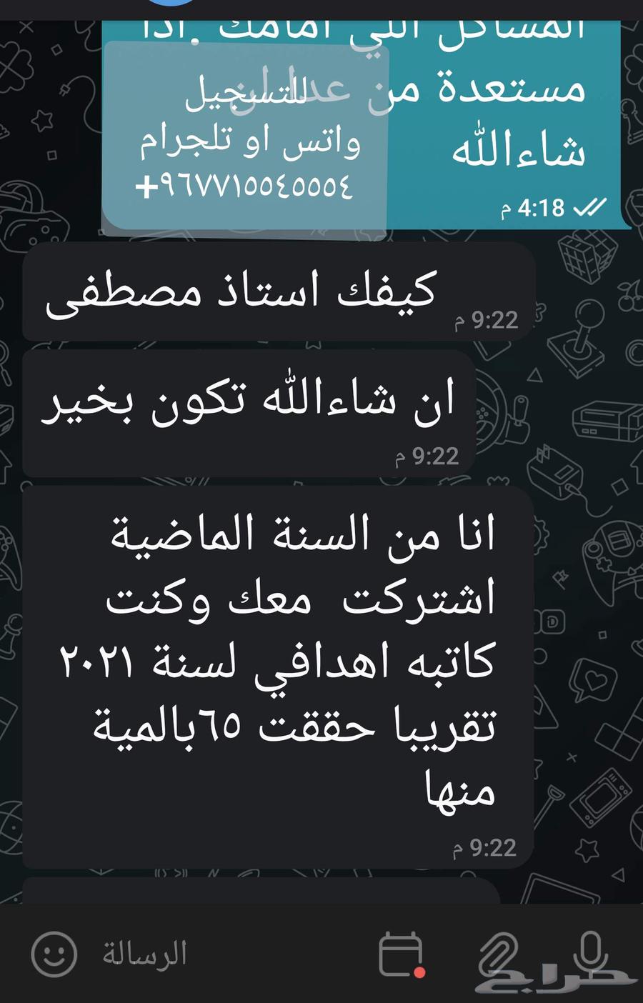 برنامج المرشد الخاص لايف كوتش خاص بك لمدة عام63711319355267111
