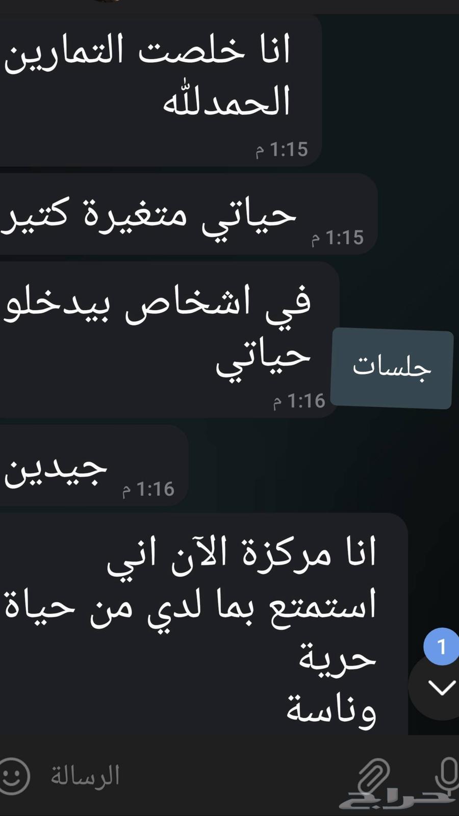 برنامج المرشد الخاص لايف كوتش خاص بك لمدة عام63711319355267112