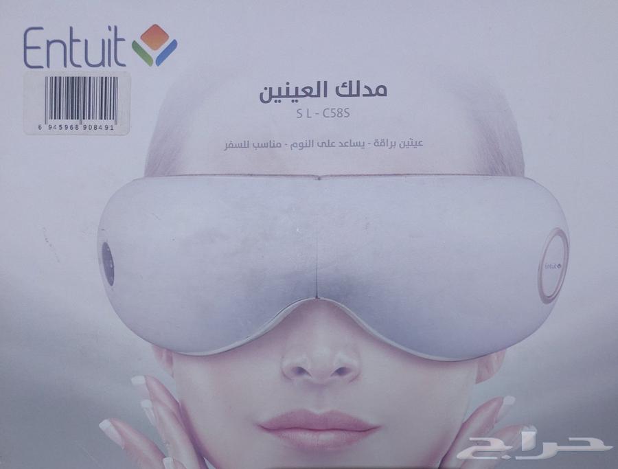 نظاره تدليك العينين للبيع63712848368770110