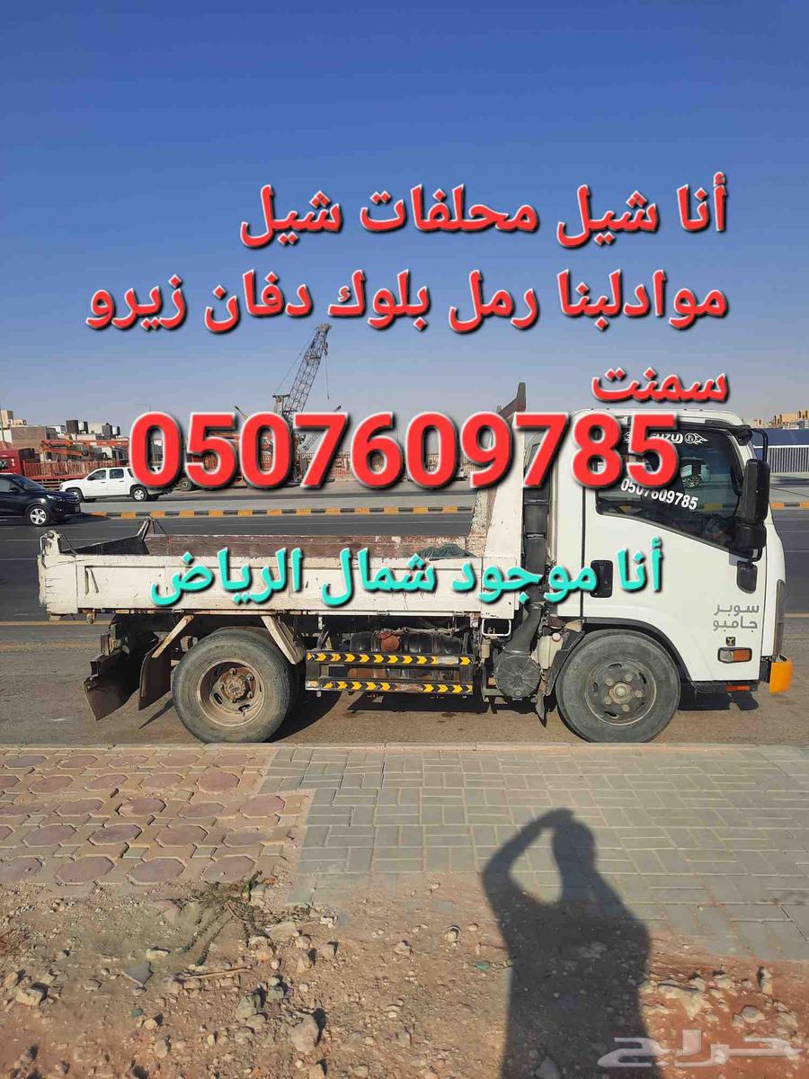 دينه قلاب شيل محلفات دينا قلاب63789658627459110