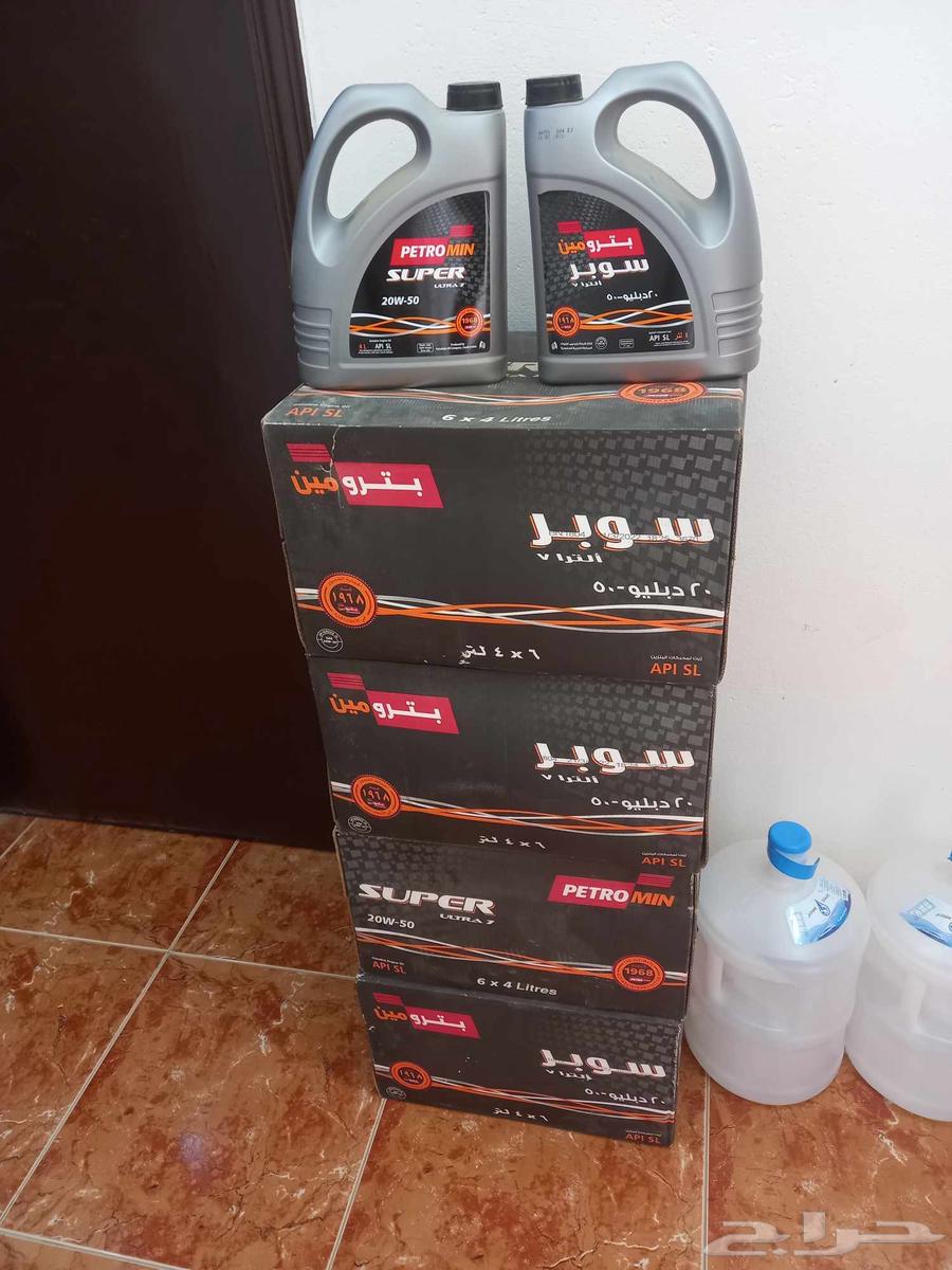 Petroline Gasoline Oils63787646124290110