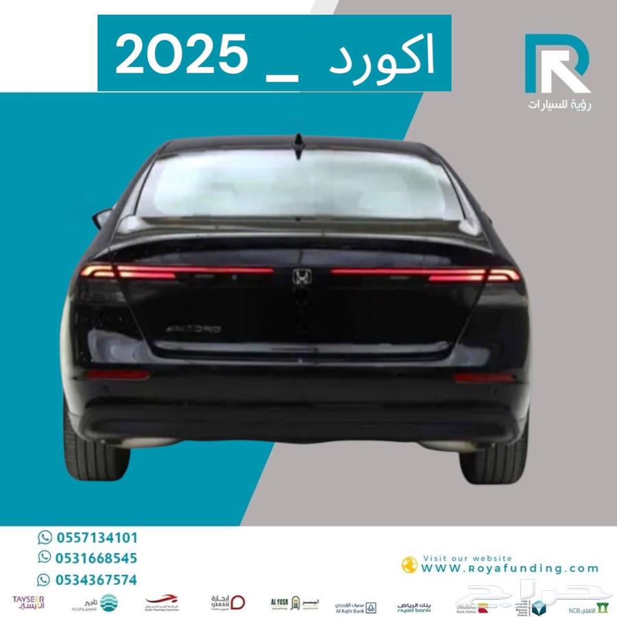 هوندا اكورد 1.5 ستاندر 2025 مبيعات بنوك فقط63784055894147112