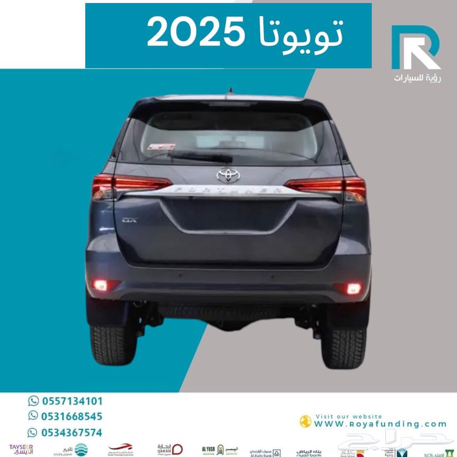 تويوتا فورتشنر GX2 بدون دبل بنزين 2025 مبيعات بنوك فقط63784174445570112