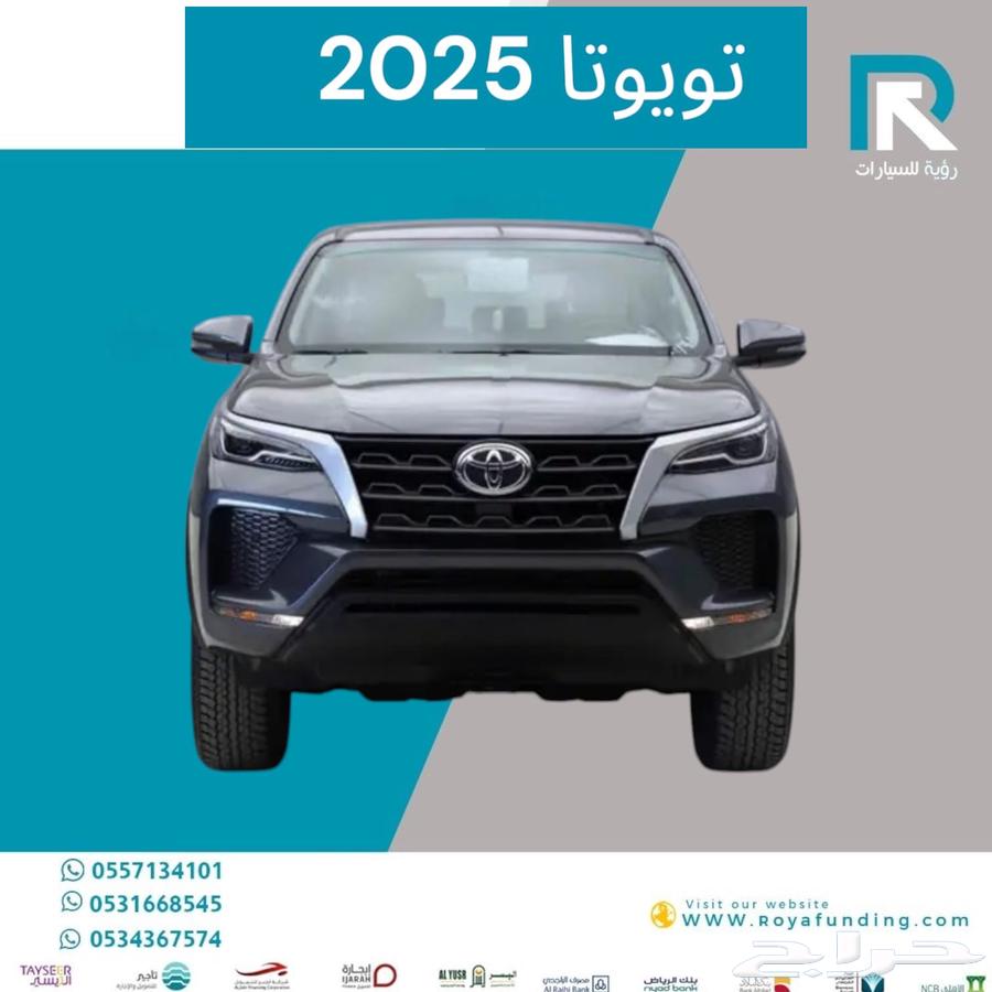 تويوتا فورتشنر GX2 بدون دبل بنزين 2025 مبيعات بنوك فقط63784174445570110