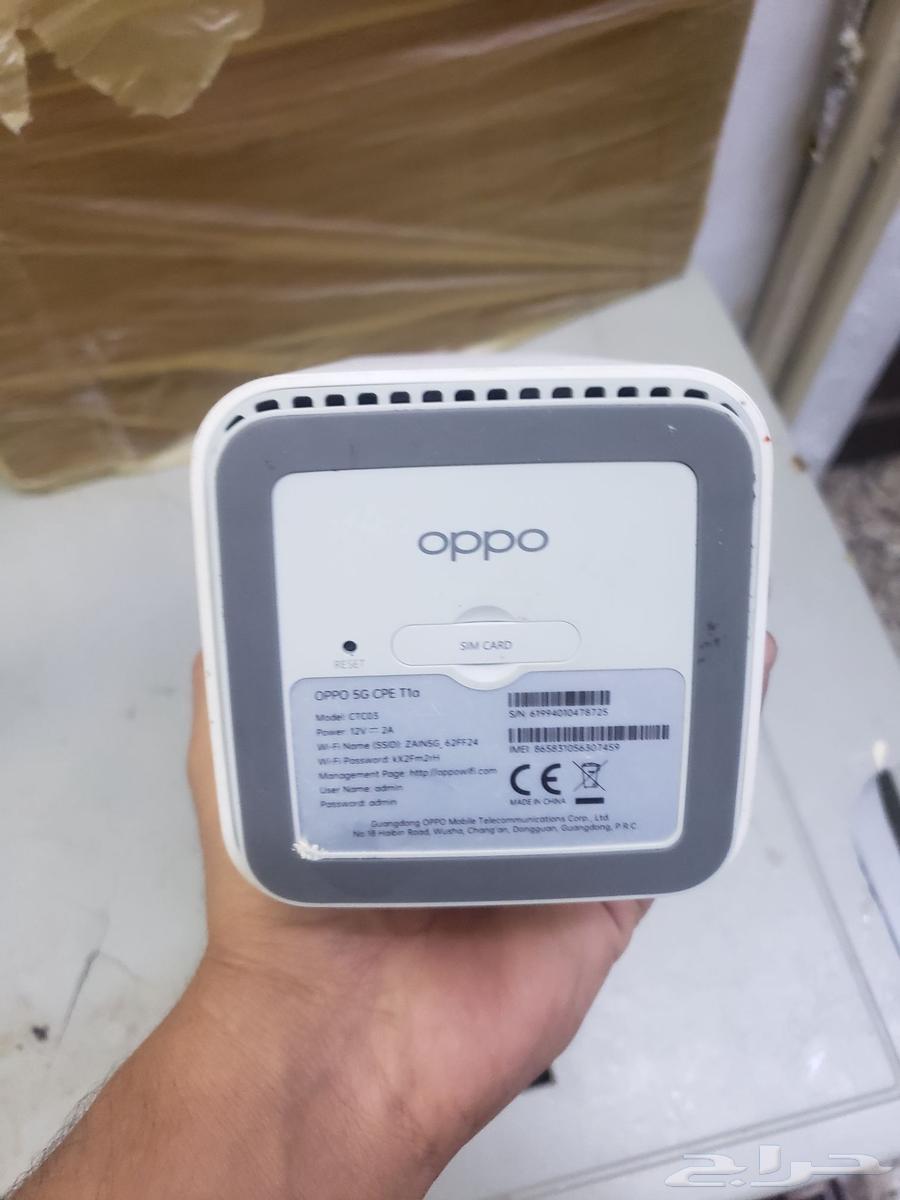 Zain 5G Router63710593186307111